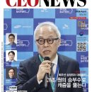 부강자동차서비스 | '엄씨효문청행록'의 지혜 2026년 전쟁의 패권과 한국의 실용경제