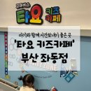 좌동메디칼센터 이미지