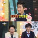 황금어장PC방 이미지