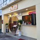 하단동1105 이미지