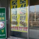 한산자동차공업사 네이버블로그