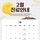 미소아름치과의원 이미지