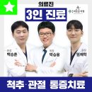 강남바른추의원 이미지