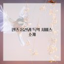 안경공간 이미지