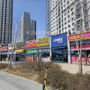 유앤유공인중개사사무소 이미지