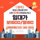 동오주유소 이미지