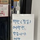 행복식당 | 신길동 백반 내돈내산｜이게 12,000원이라고? 예약 필수 가성비 미친 행복식당 후기