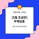 한국무용(초급) 이미지
