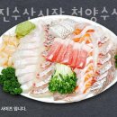 서초자이약국 이미지