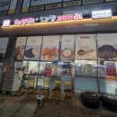 북촌손만두 산내점 네이버블로그