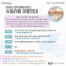 슈필라움 | 송파구 어린이 문화회관 &lt;슈필라움&gt; 후기 &amp; 신청 시기 &amp; 예약 방법 링크 &amp; 장난감 도서관 (오금역 육아...