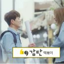 감탄떡볶이 이미지
