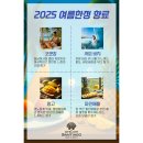 공방산티아고
