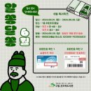 어린이 독서퀴즈(6월) 이미지