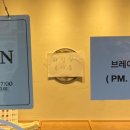 삼형제김밥경희대점