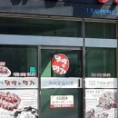 99닭발