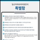 일산모든내과의원 이미지