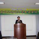 흥업면보건지소 이미지