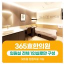 태평한의원 네이버블로그
