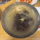 지리산흑돈가 네이버블로그