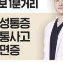 성훈한의원 이미지