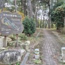 모라산림공원 이미지