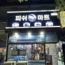 청정회타운 이미지