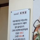 보백관 두류점 | 보백관 두류점 감자탕 전복 먹으러 아기랑 다녀온 후기