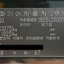 남대구제일정비 이미지