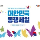 불막열삼 화명뜨란채점 이미지