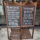 초밥인생