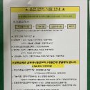 대흥자동차운전전문학원