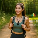 메타바이오헬스