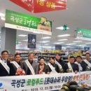 롯데슈퍼 두암점 이미지