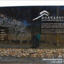 고산윤선도유적지 이미지