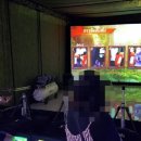 산호오락실 이미지