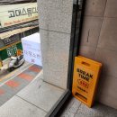 안암역 2번출구 이미지