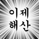 반니비스포크 이미지