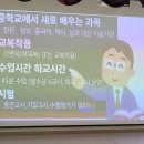 가림중학교