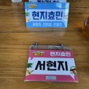 [COSMO 서포터즈] 꿀단지 서포터즈 오리엔테이션 후기