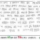 특성화고등학교 1학년 취업진로캠프(경북 경산시) (2) 글로벌인재개발연구원 이미지