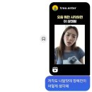 랄라보울 이미지
