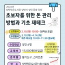 상학경로당 이미지