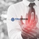 세교정형외과의원 네이버블로그
