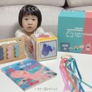 그림책과 함께 놀이로 익히는 말과 글자 | 홈문센 추천 3세 아기 장난감 놀이 교구 하임슐레 후기
