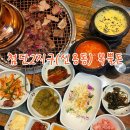 복뿔돈 광주첨단2지구양산점