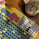 어썸 실내낚시카페 이미지