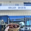호산정식당 | 11/22~24 강화도 여행 후기