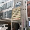 경락마사지&바른체형지도사 | [용산] 한남동아로마테라피 배기영힐링테라피 경락마사지 후기