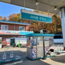 GS 칼텍스 아리랑주유소 이미지